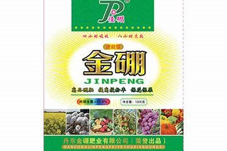棉田怎样施用硼肥？
