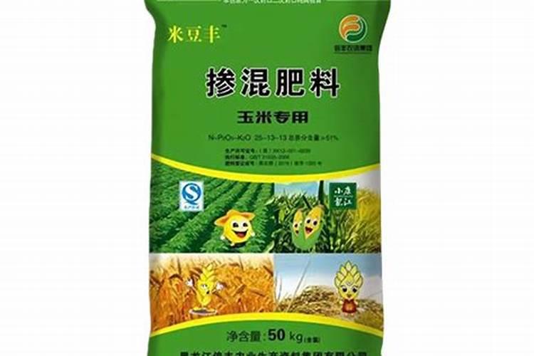 玉米专用肥哪个品牌好