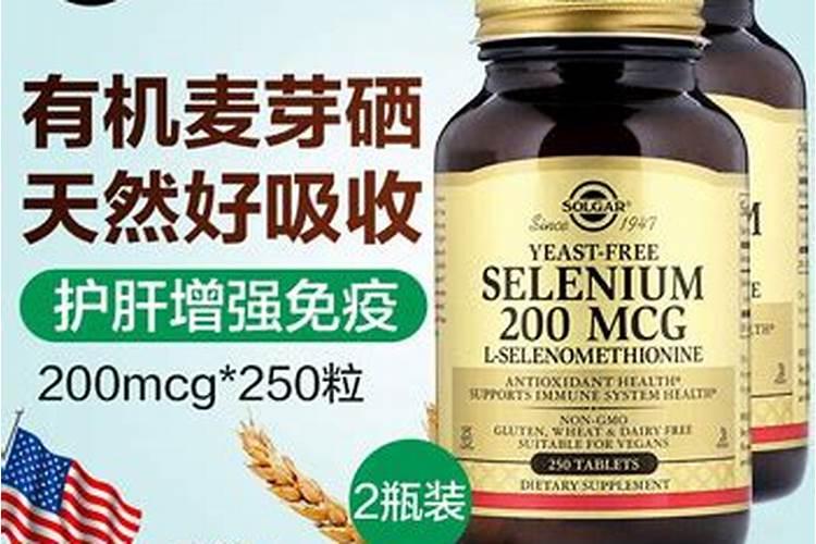 怎样给植物补硒元素