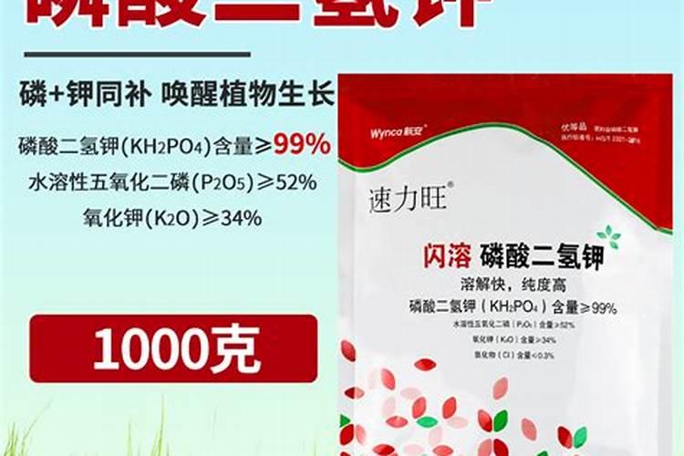 二氢钾肥怎么使用