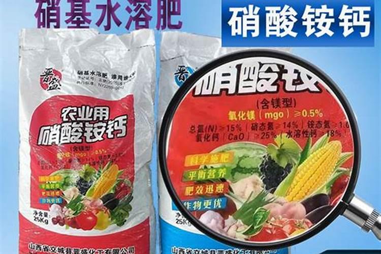 硝酸铵钙在下雨前撒吗