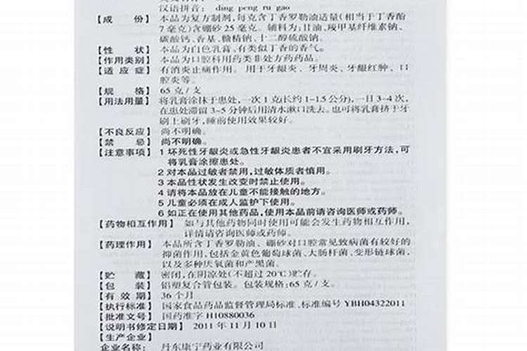 为什么说“满树花半树果,半树花满树果？