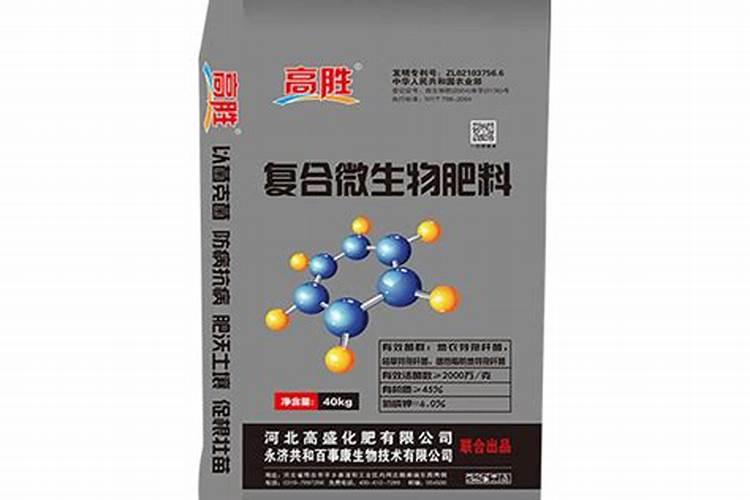 ...农业厅发布不合格化肥有哪些请问有保定中易复合肥制造有限公司的不合...