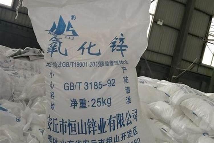 锌肥有什么作用