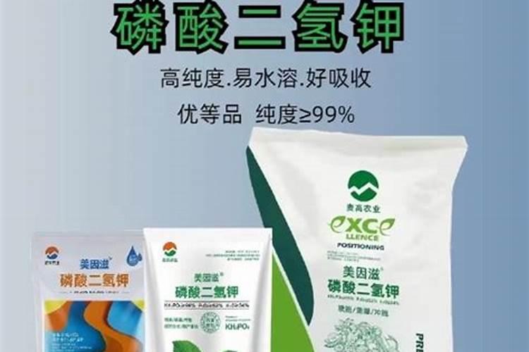 水溶肥与叶面肥的区别