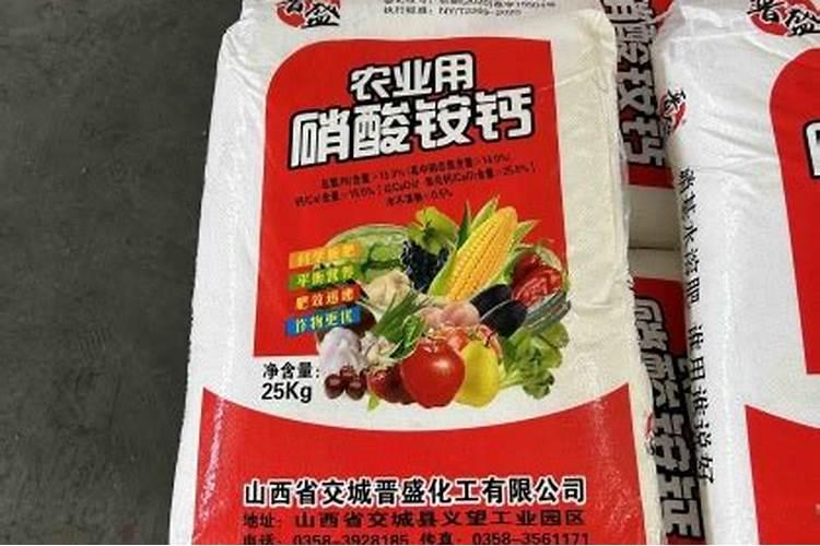 化肥多少钱1吨