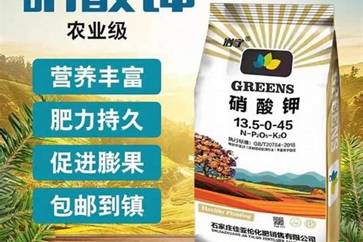 磷酸一铵(12610)和硝酸钾(13038)如何配出高钾肥？
