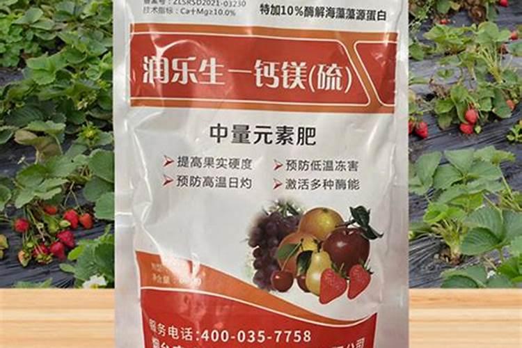 硫酸镁在农业怎么用法用量