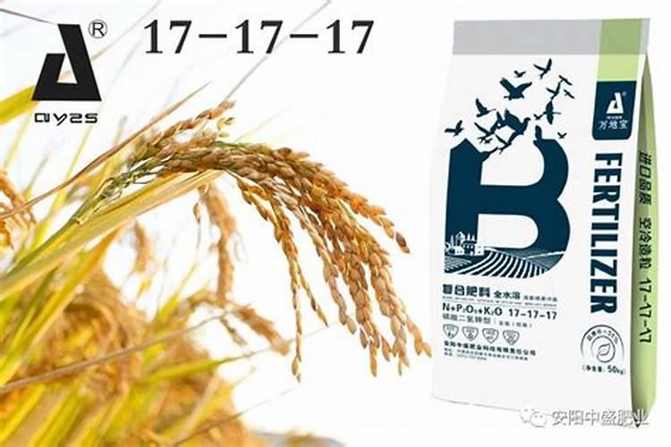 硝硫基复合肥在稻田的应用效果