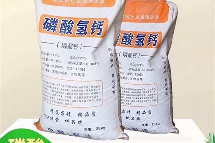 饲料级磷酸氢钙？