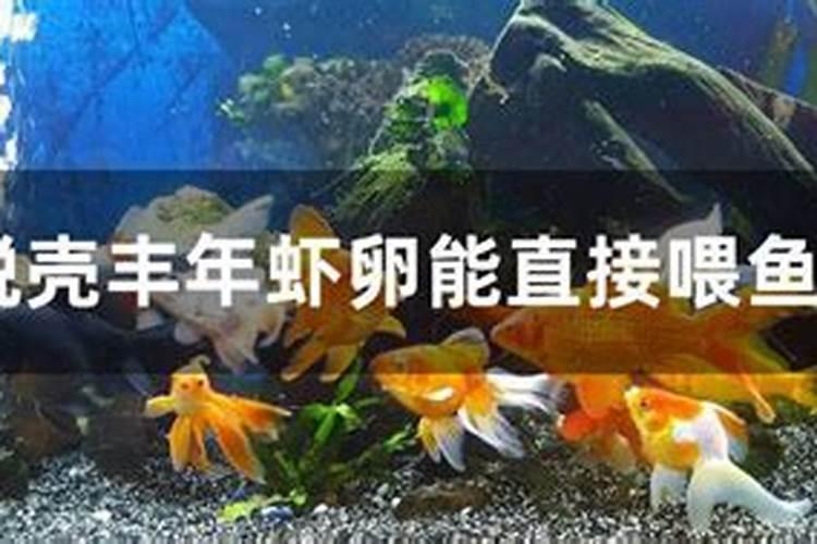 天冷鱼塘可以撒尿素吗？