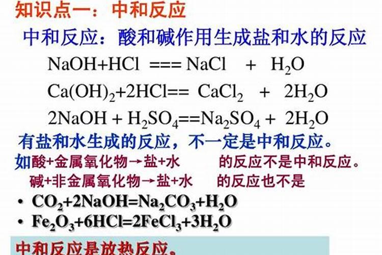 不能与碱性物质混用的化肥 化肥是什么原料做的