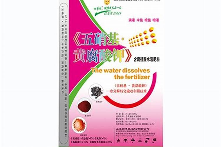 黄腐酸钾对农作物有什么作用