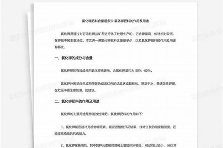 怎样根据竹笋需肥特点进行施肥？