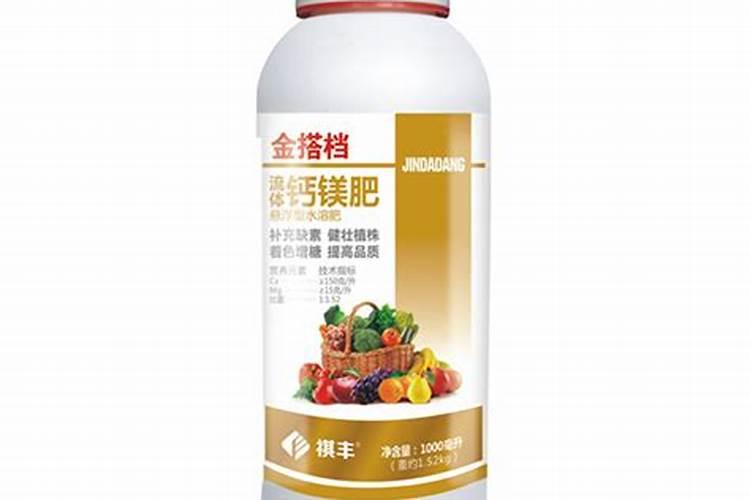 流体钙对植物的作用