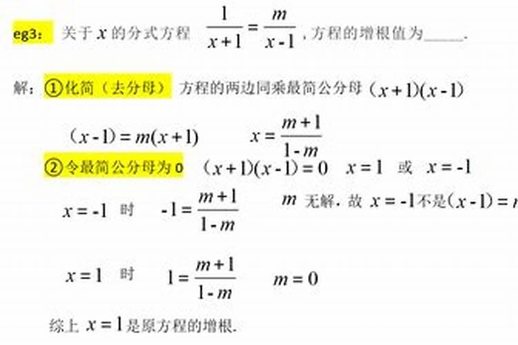 用什么肥可以丰根？