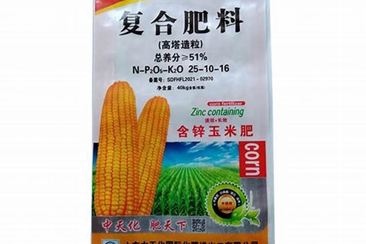 玉米专用肥含什么成分