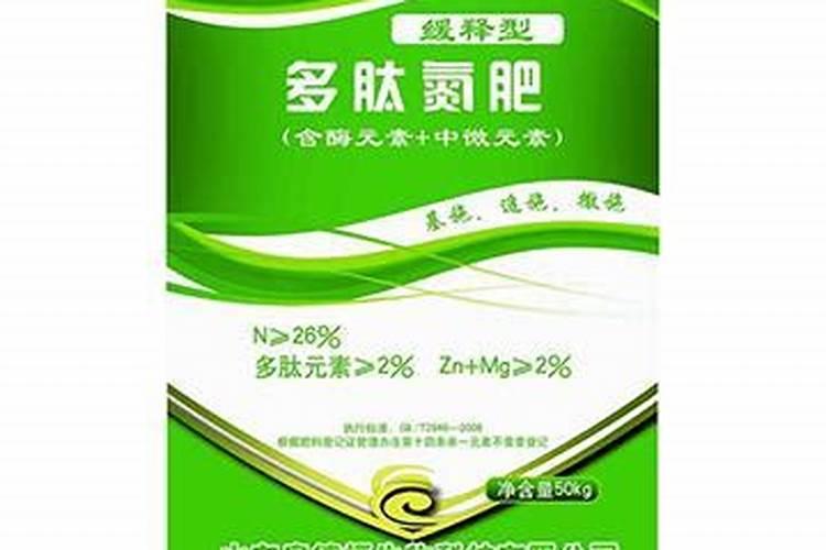 什么是多肽尿素？多肽尿素如何使用？