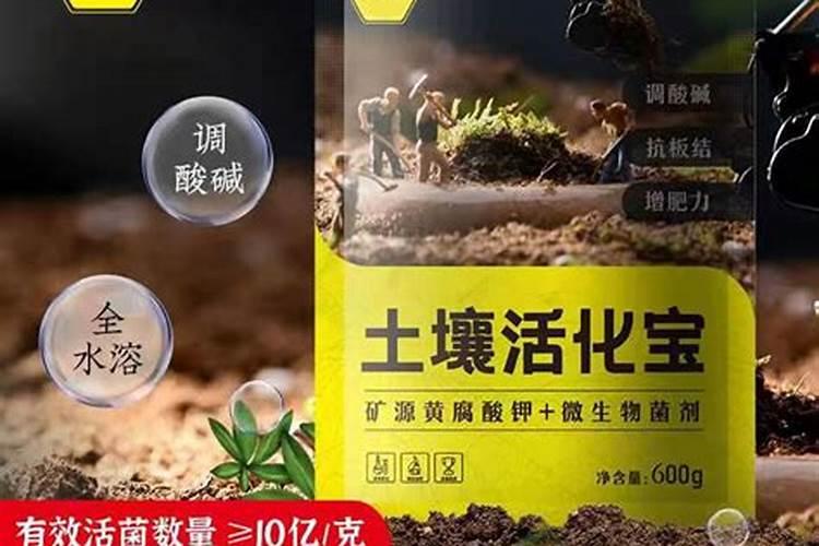 矿源黄腐酸钾的使用效果如何？