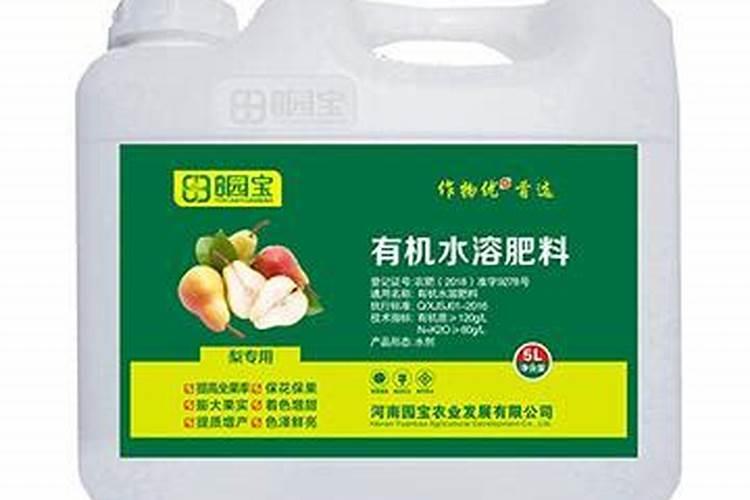 “梨子要肥千取百”的出处是哪里