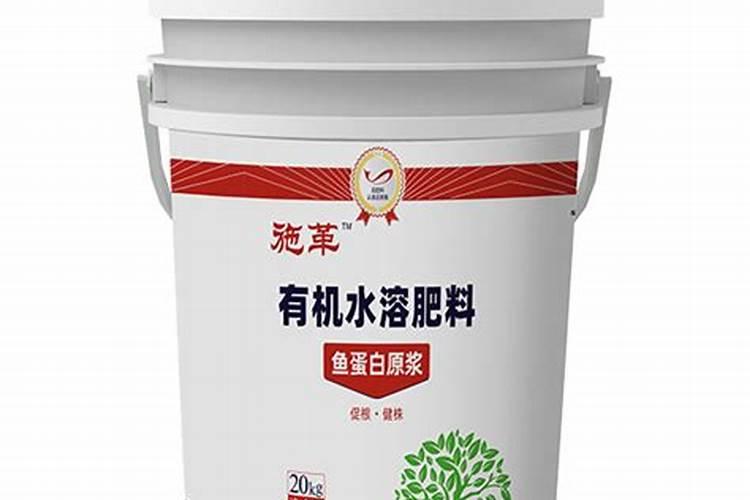 水溶肥十大名牌