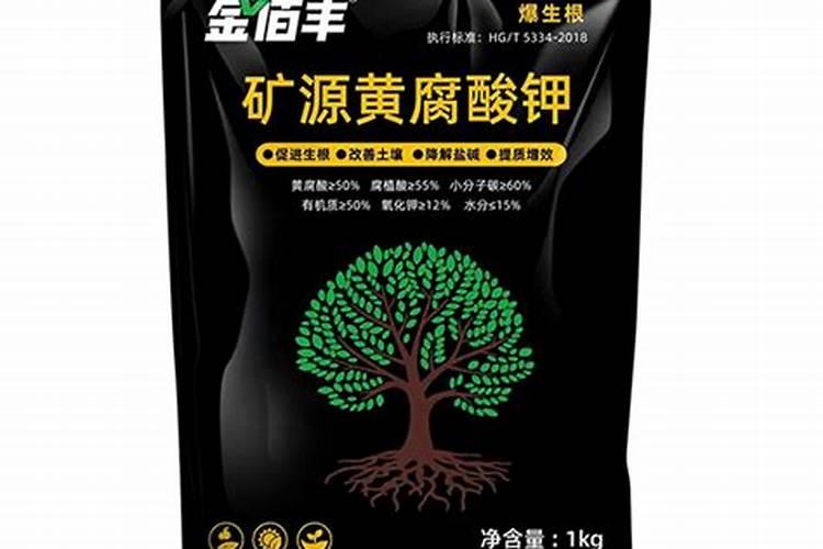 矿源黄腐酸钾多少钱一吨