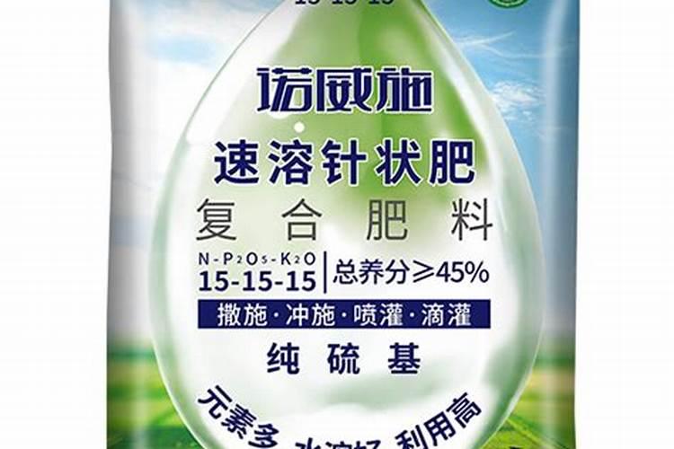 效果好的水溶肥是哪家