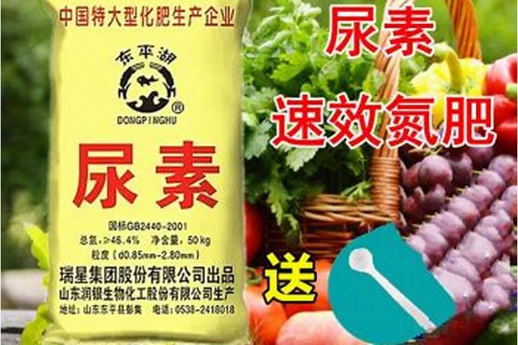 ...肥料的百分比是怎么算的。是100斤尿素就含有46个氮么