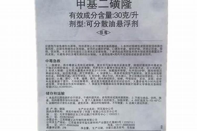 0.15%芸苔素作用特点