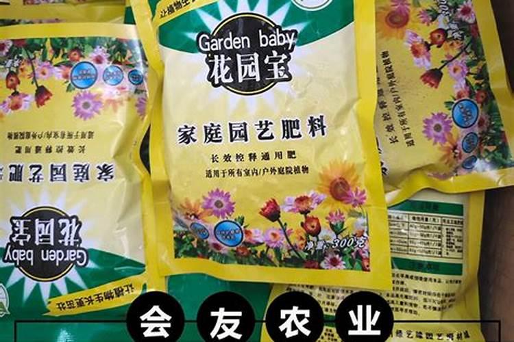 花肥一般用什么肥料