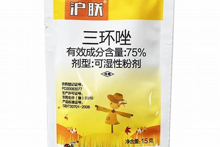 水稻褐斑病用什么杀菌剂好