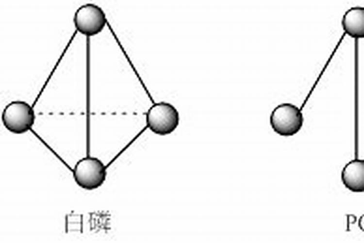 磷除了红磷和黄磷,还有什么磷？有什么化学性质？化学符号都怎样写？