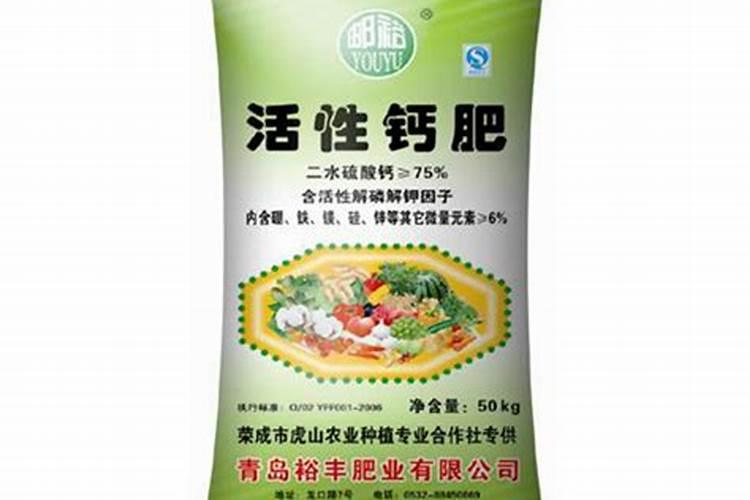 普通钙肥与氨基酸钙叶面肥效果差别大吗？