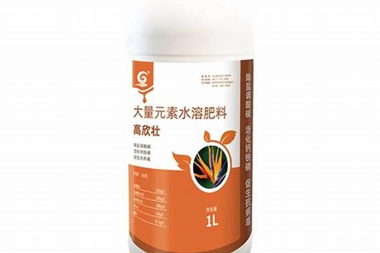 效果好的水溶肥是哪家