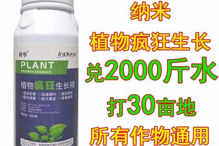 水稻56叶期喷施什么肥好？