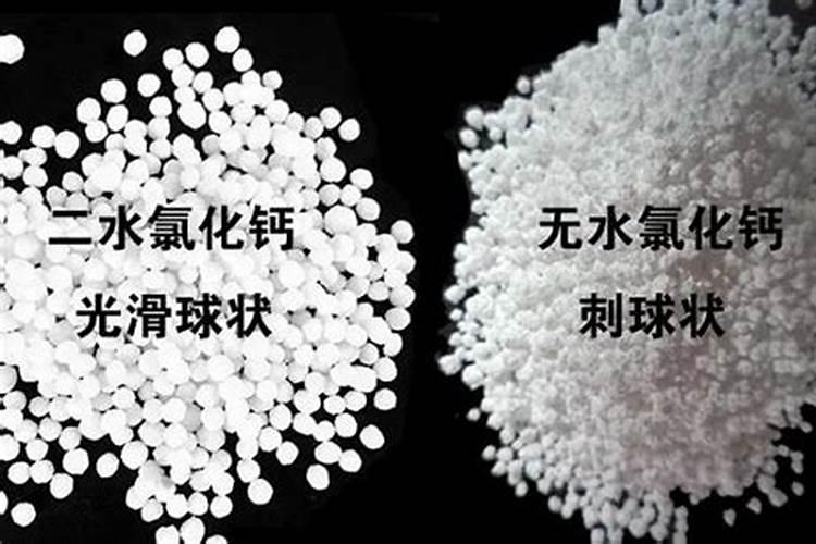 钙肥有哪些