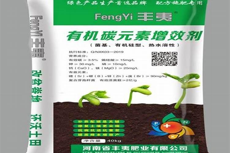 肥料圈的酸、基一字之差,究竟差在哪里了？