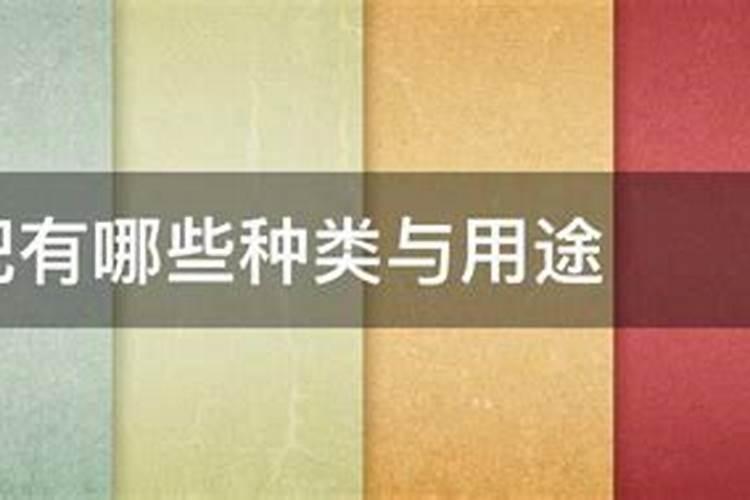 家里制作有机肥方法 有机肥的做法