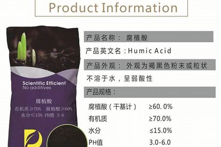 腐植酸钾农资店一般有卖吗