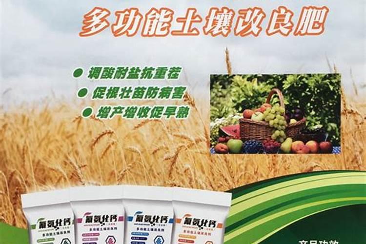 石灰氮的用途 一亩地用多少公斤