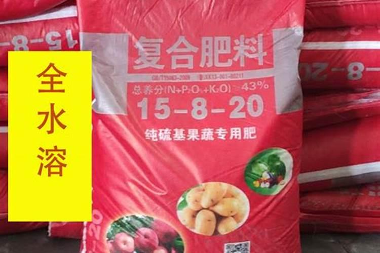 三元复合肥是什么肥料