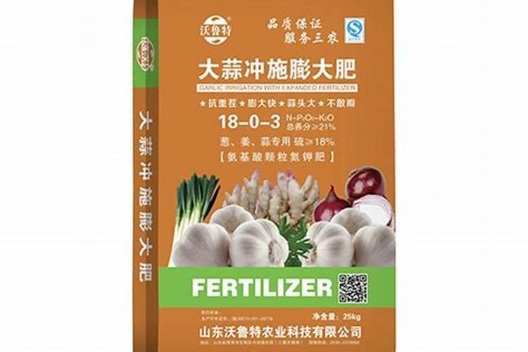 种大蒜用什么肥料好