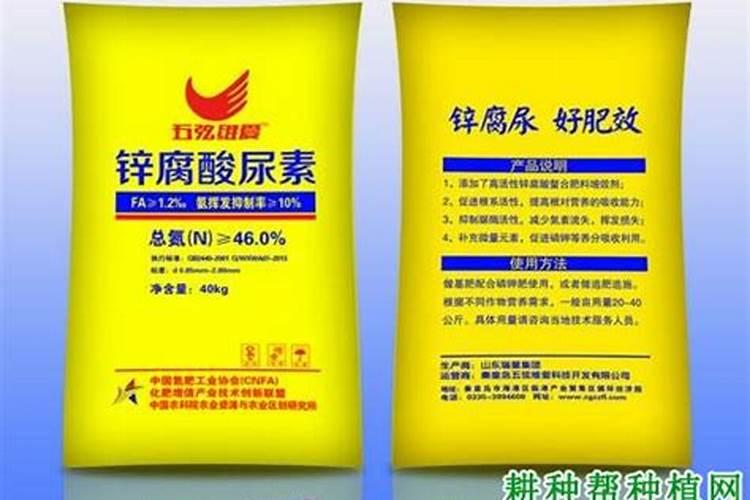 蔬菜如何科学施用锌肥