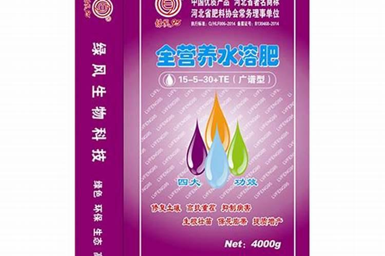 水溶肥简介