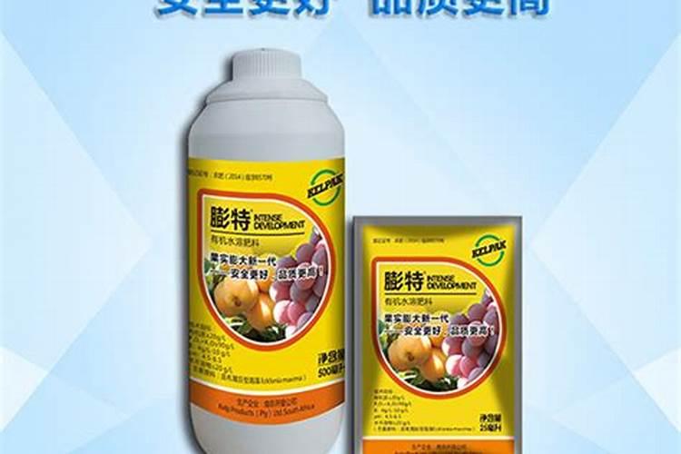 水溶肥十大名牌