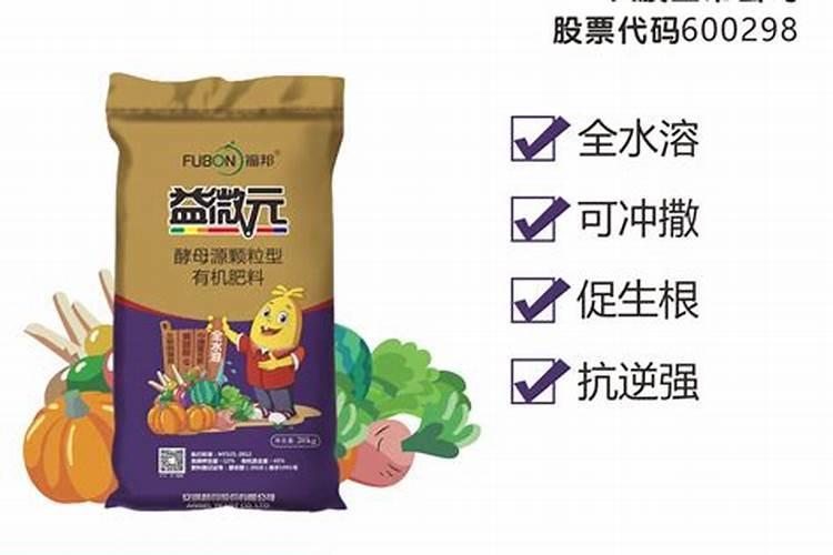 巧棵力颗粒水溶肥什么价位？