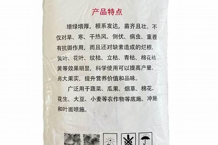 水溶肥水溶肥料的种类