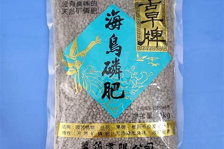 海鸟磷肥和脱脂骨粉