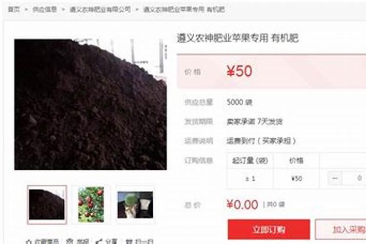 7砘水溶肥多少钱