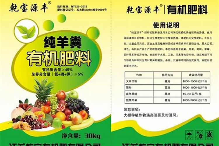 水溶肥排名前十位的有哪些品牌
